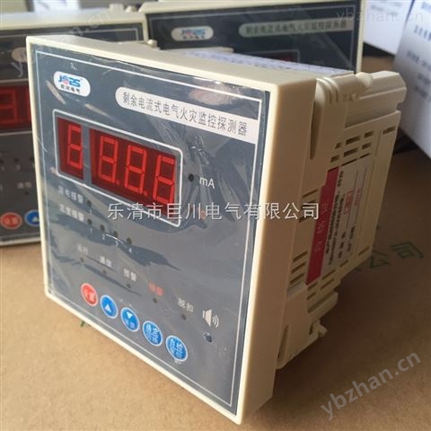 PMAC511A2剩余電流式火災監控探測器-漏電測試儀