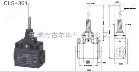 行程开关CLS-361
