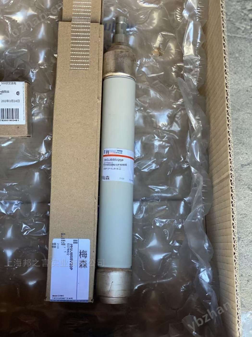 36GJB55V20P 美爾森Mersen保險(xiǎn)絲