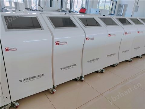 塑料管材靜液壓爆破試驗機