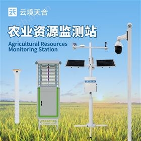 高標(biāo)準(zhǔn)農(nóng)田儀器設(shè)備