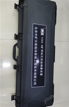 矿用钻孔轨迹测量装置