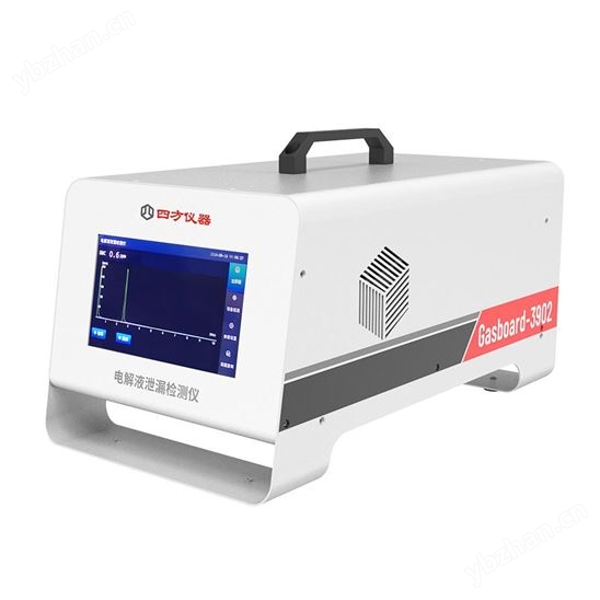 電解液泄漏檢測儀