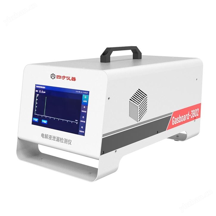 電解液泄漏檢測儀