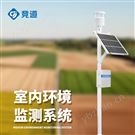 小型太陽(yáng)氣象站