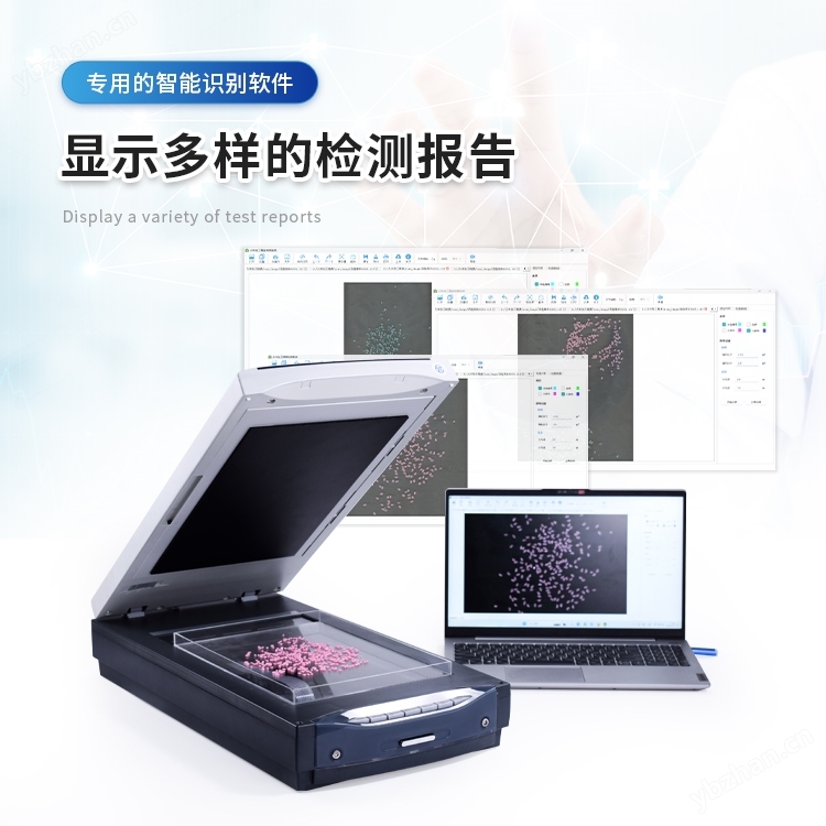 大米加工精度檢測儀