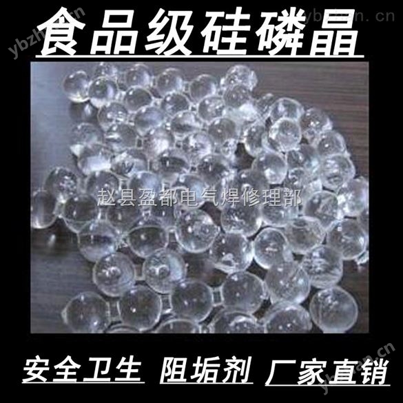 長治鍋爐阻垢硅磷晶-水處理