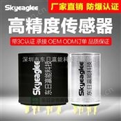 進口苯胺C6H7N氣體高精傳感器模組 氣體檢測儀