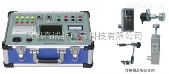 GST-2017高壓開關機械特性測試儀-斷路器測試儀
