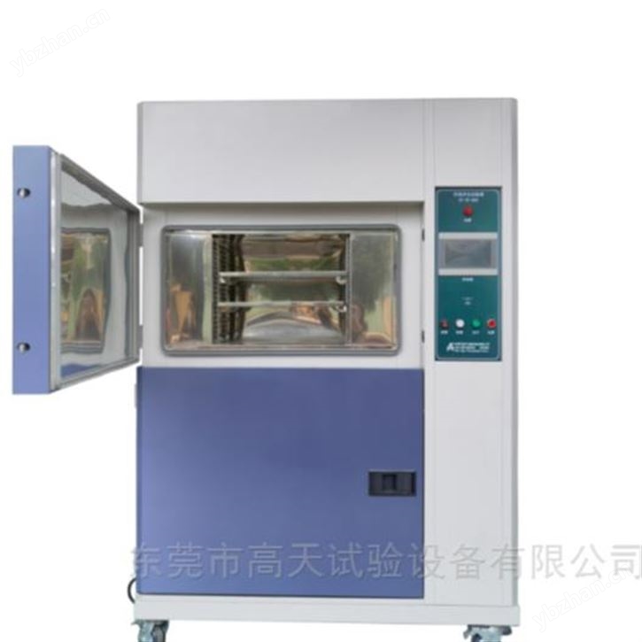 冷熱循環試驗箱