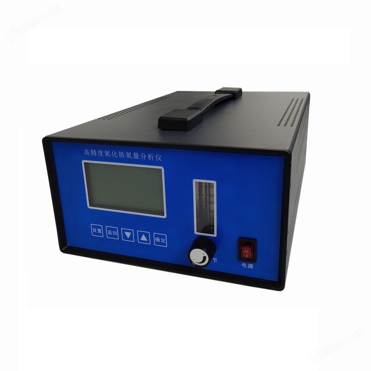 便攜式1.jpg 便攜式氧氣分析儀