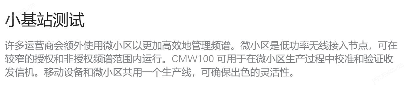RS非信令综测仪新/二手销售租赁维修