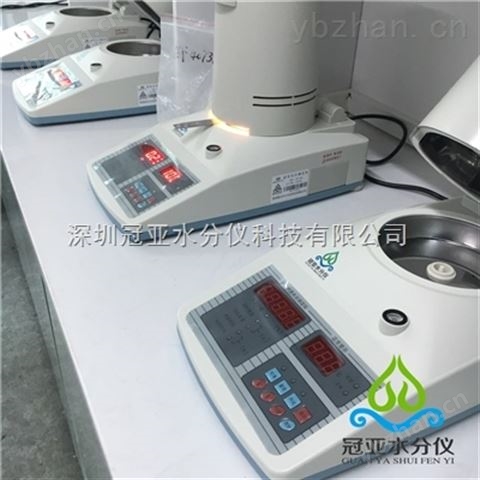 塑胶管材水分检测仪-红外水份测定仪