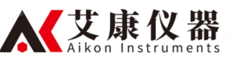 艾康儀器-實(shí)驗(yàn)室分析儀器設(shè)備
