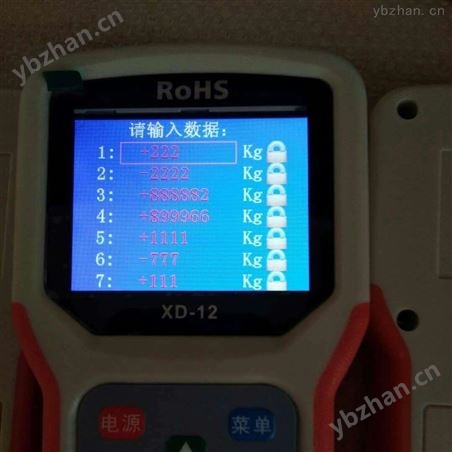 銷售蕪湖市貨到付款地磅電子控制器