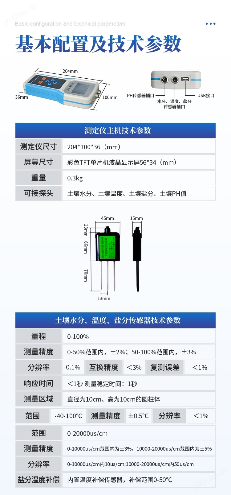 详情_09.jpg