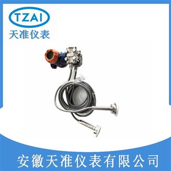 TZ-3051GP天准不锈钢卡箍式差压液位计